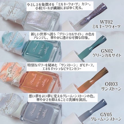 サリーハンセン ダブルデューティ ベース&トップコートのクチコミ「
4月20日(水曜)発売✨
毎回可愛すぎる
パラドゥミニネイル💓
激カワでたまらないよ🤤
.....」(2枚目)