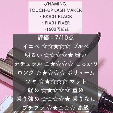 タッチアップブローメーカー/NAMING./リキッドアイブロウを使ったクチコミ(2枚目)