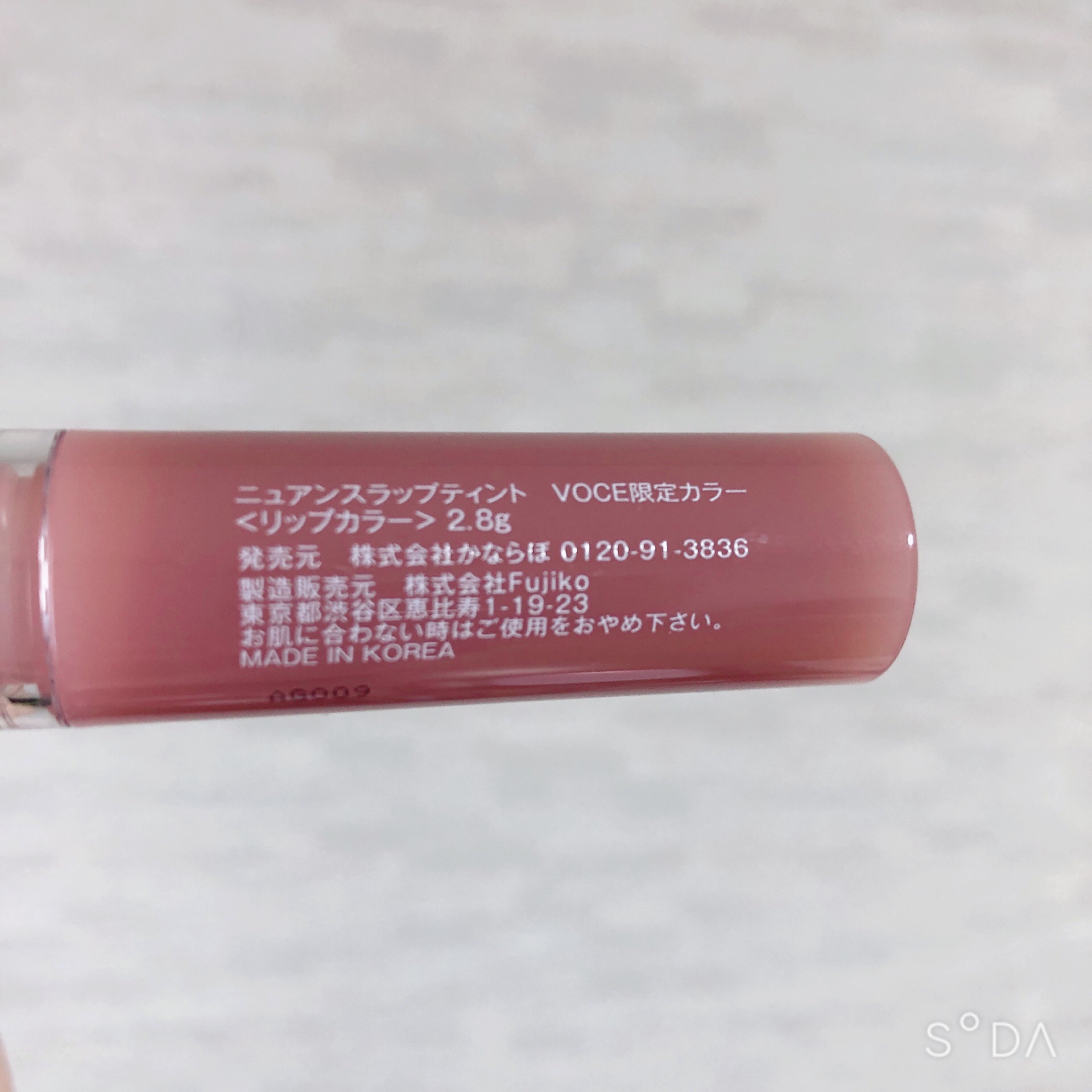 ニュアンスラップティント/Fujiko/リップティントを使ったクチコミ（3枚目）