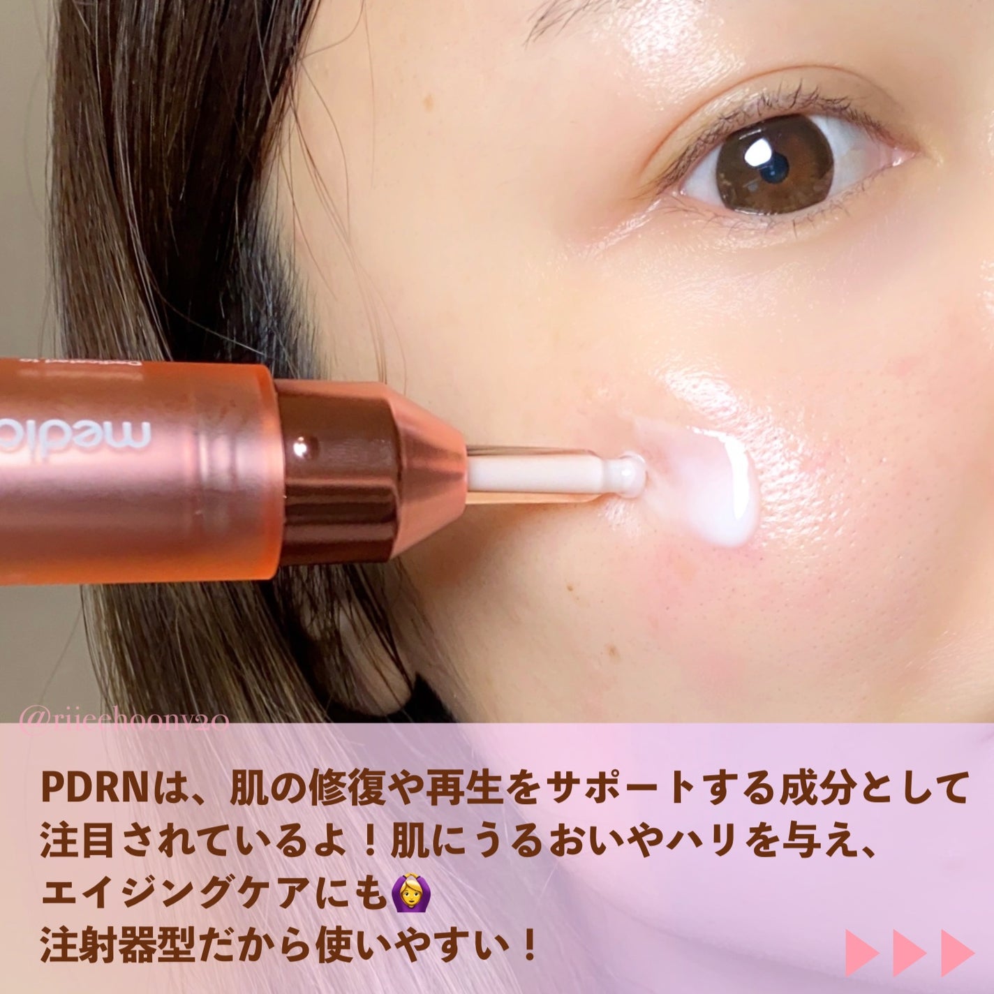 コラーゲングローブースターセラム/MEDICUBE/美容液を使ったクチコミ(2枚目)