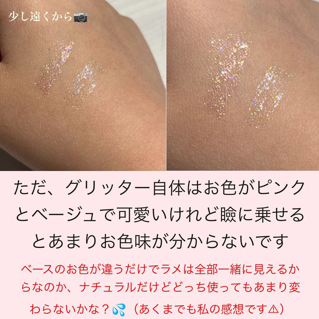 オーロラカクテルグリッター/キャンメイク/アイシャドウを使ったクチコミ（3枚目）