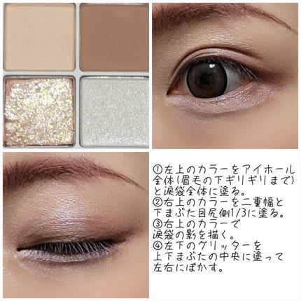 THE アイパレR/b idol/アイシャドウパレットを使ったクチコミ(4枚目)