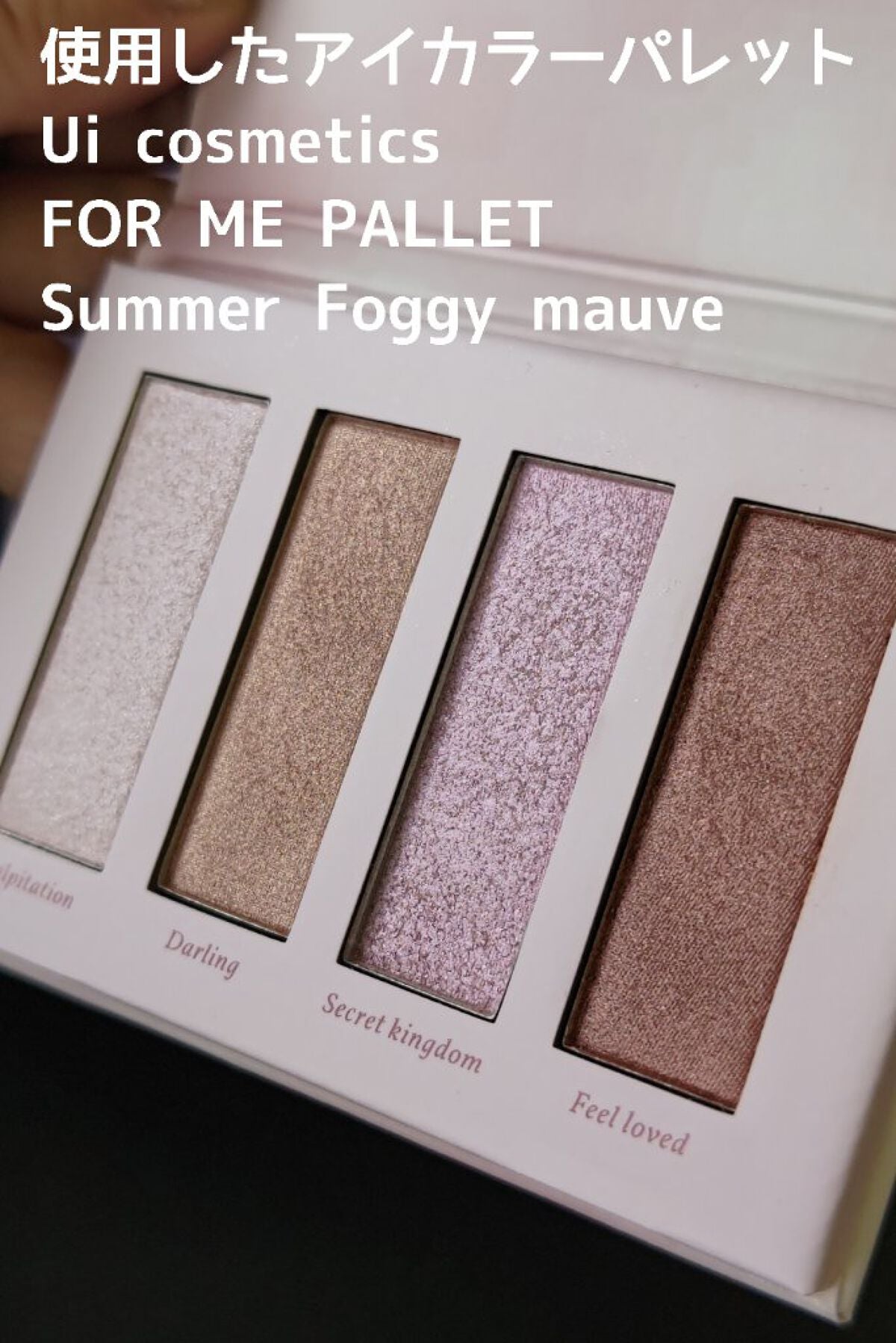 クリーミータッチライナー/キャンメイク/ジェルアイライナーを使ったクチコミ(7枚目)