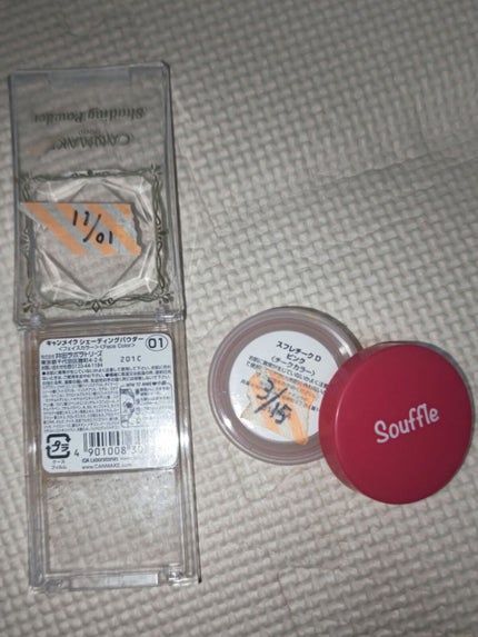 シェーディングパウダー/キャンメイク/シェーディングを使ったクチコミ(2枚目)