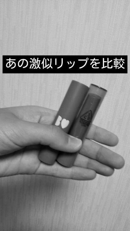 3CE PLUMPING LIPS/3CE/リップグロスを使ったクチコミ(1枚目)
