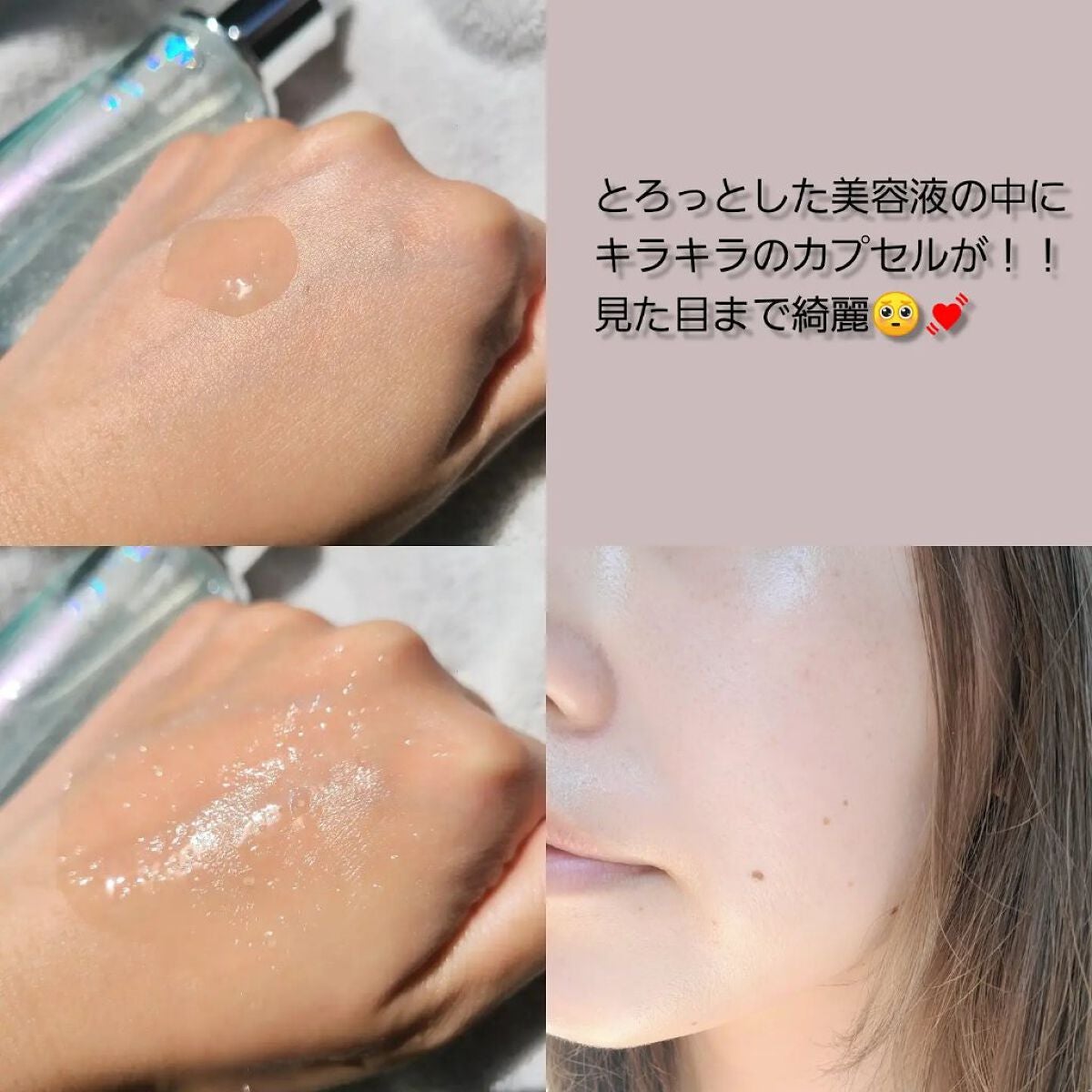 アンリミテッド キー/インフィニティ/美容液を使ったクチコミ(3枚目)