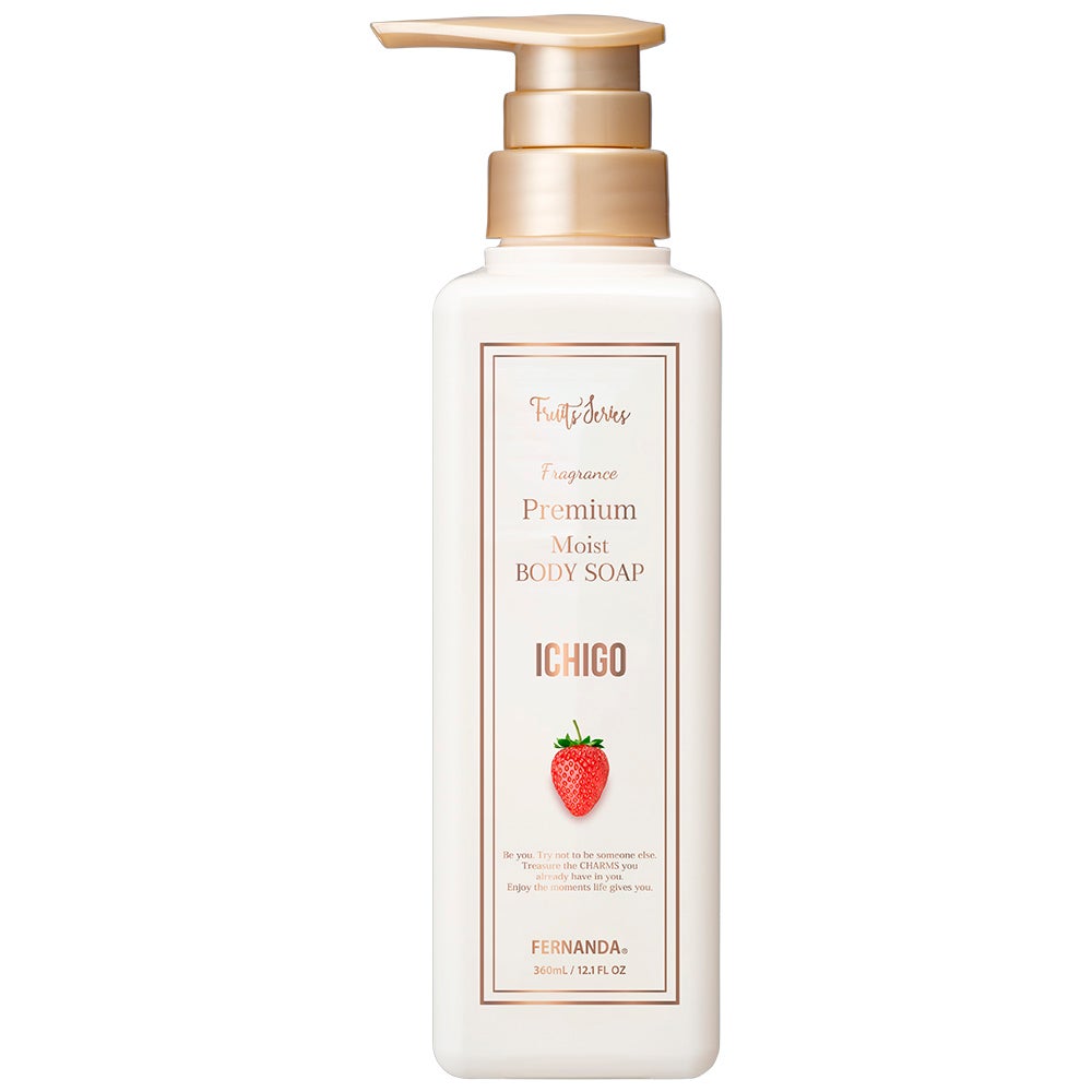 フレグランスプレミアムボディソープ(イチゴ) フェルナンダ