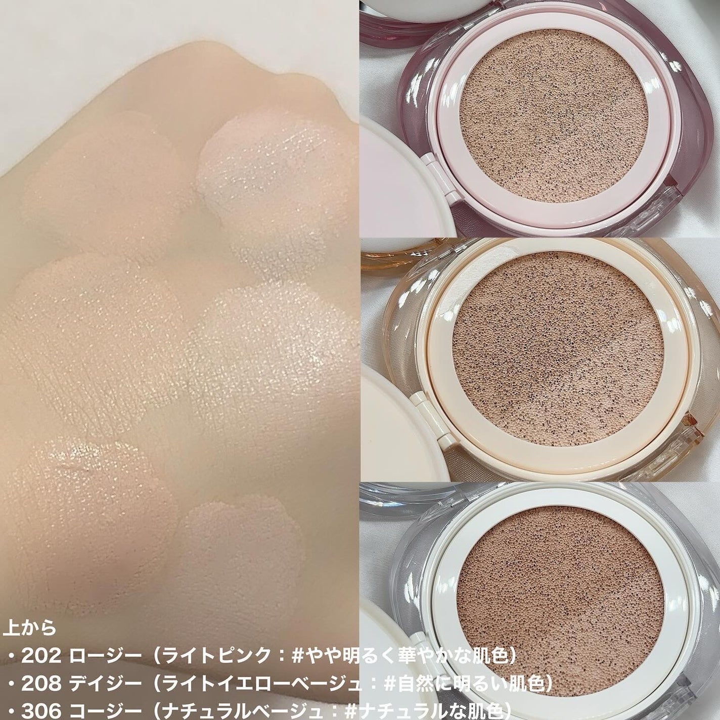 ツートンクッション/MILLIMILLI/クッションファンデーションを使ったクチコミ(2枚目)