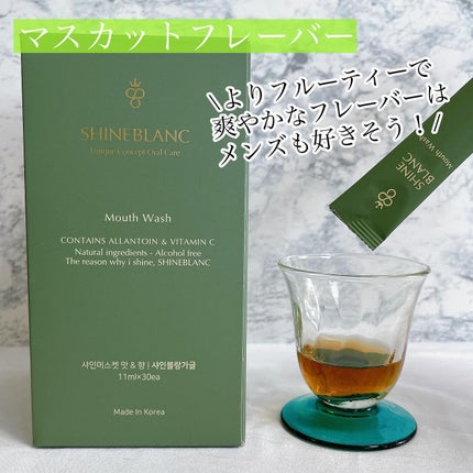 CORN GARGLE Q/SHINE BLANC/マウスウォッシュ・スプレーを使ったクチコミ(3枚目)