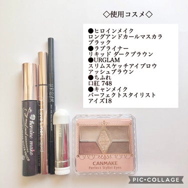 【旧品】パーフェクトスタイリストアイズ/キャンメイク/アイシャドウパレットを使ったクチコミ（2枚目）