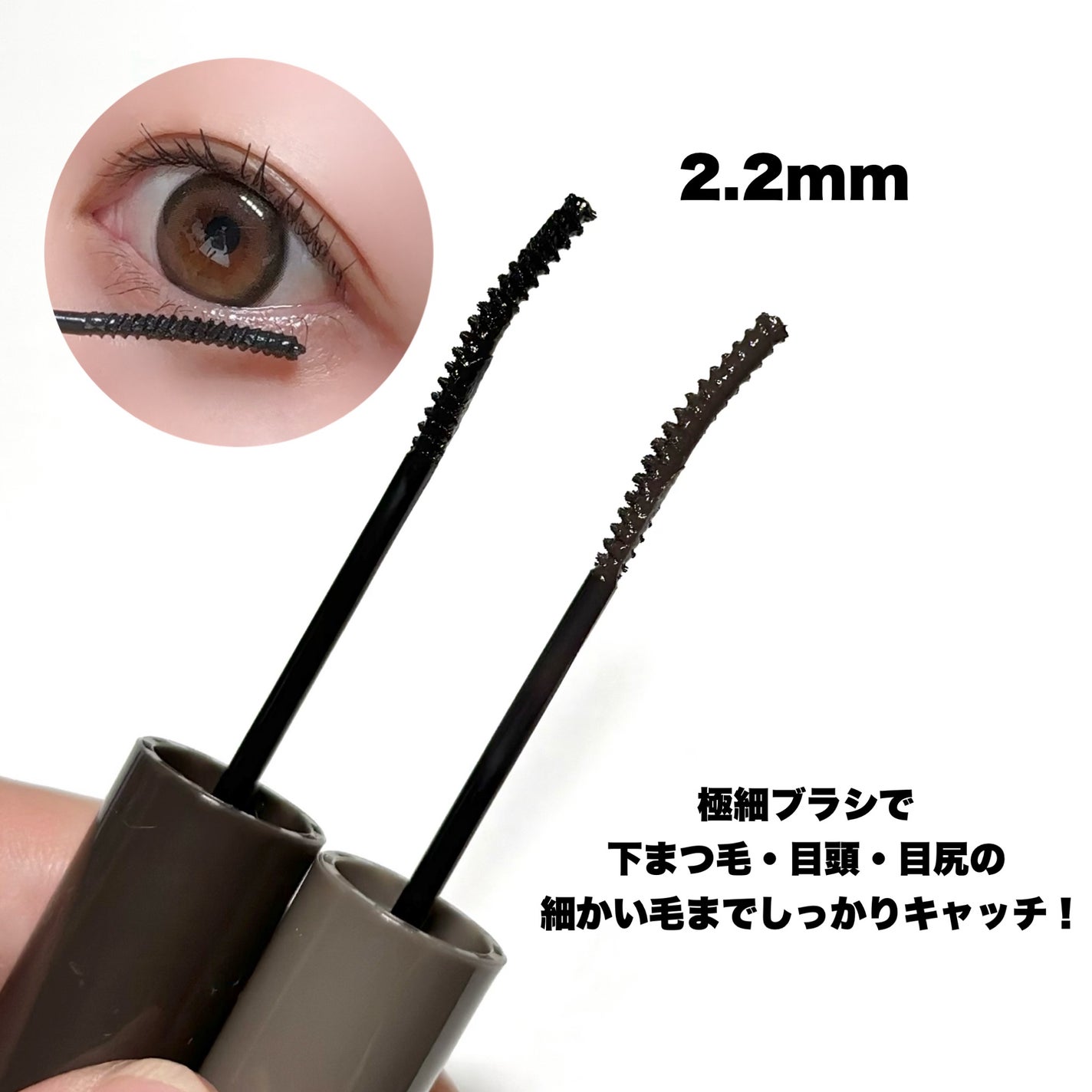 耐久カールスリムマスカラ/CEZANNE/マスカラを使ったクチコミ(5枚目)