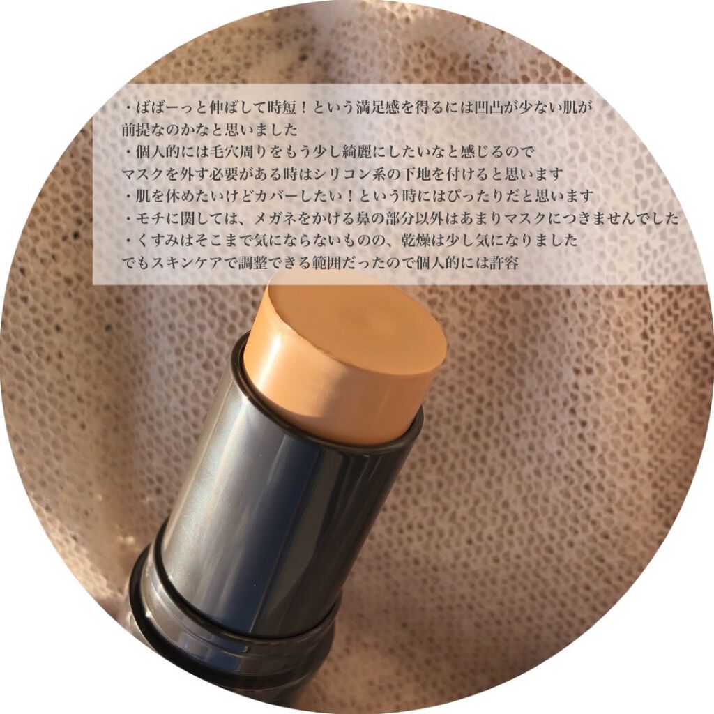 ミネラルエッセンス BB/TIME SECRET/その他ファンデーションを使ったクチコミ（2枚目）