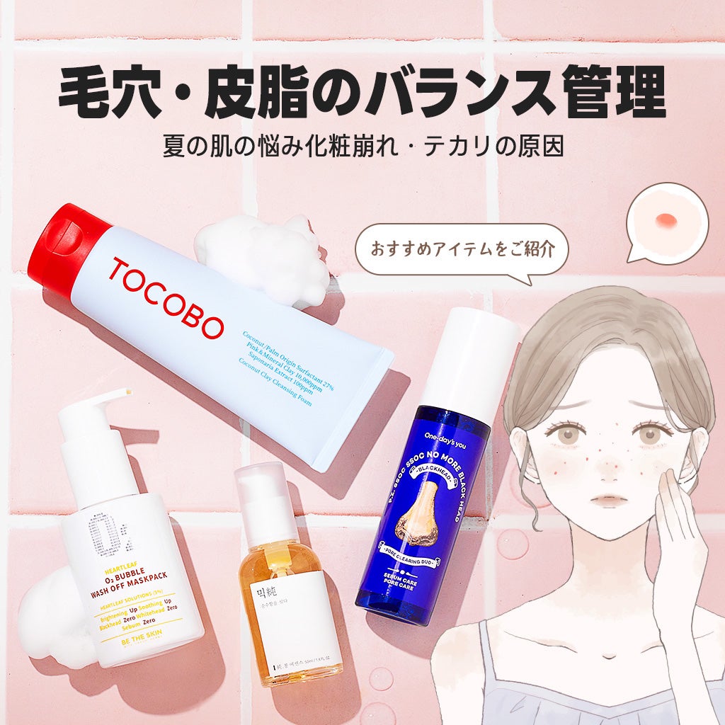 ノーモアブラックヘッド(ノーズピーリング)/One-day's you/スクラブ・ゴマージュを使ったクチコミ(1枚目)