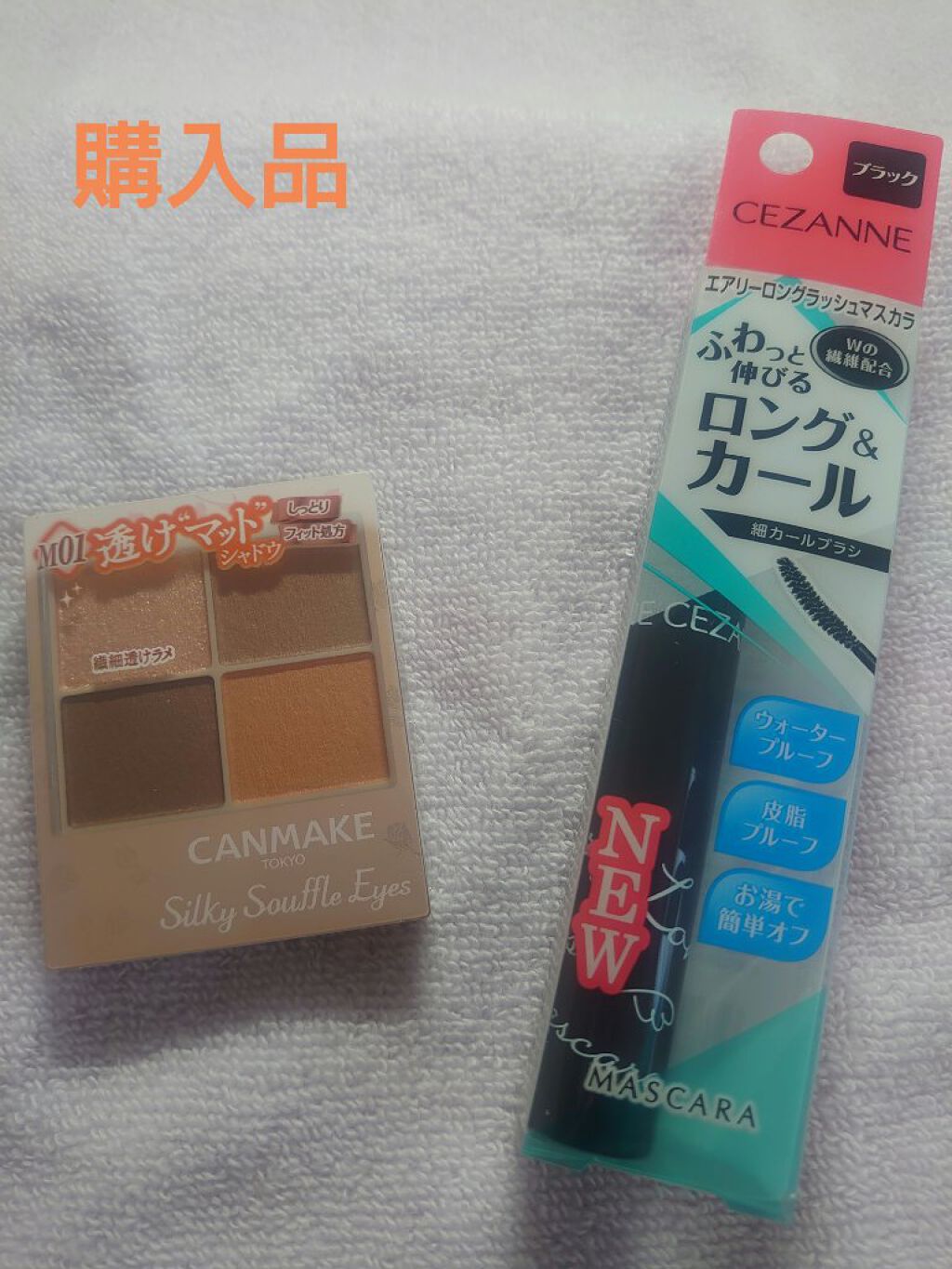 シルキースフレアイズ（マットタイプ）/キャンメイク/アイシャドウパレットを使ったクチコミ（1枚目）