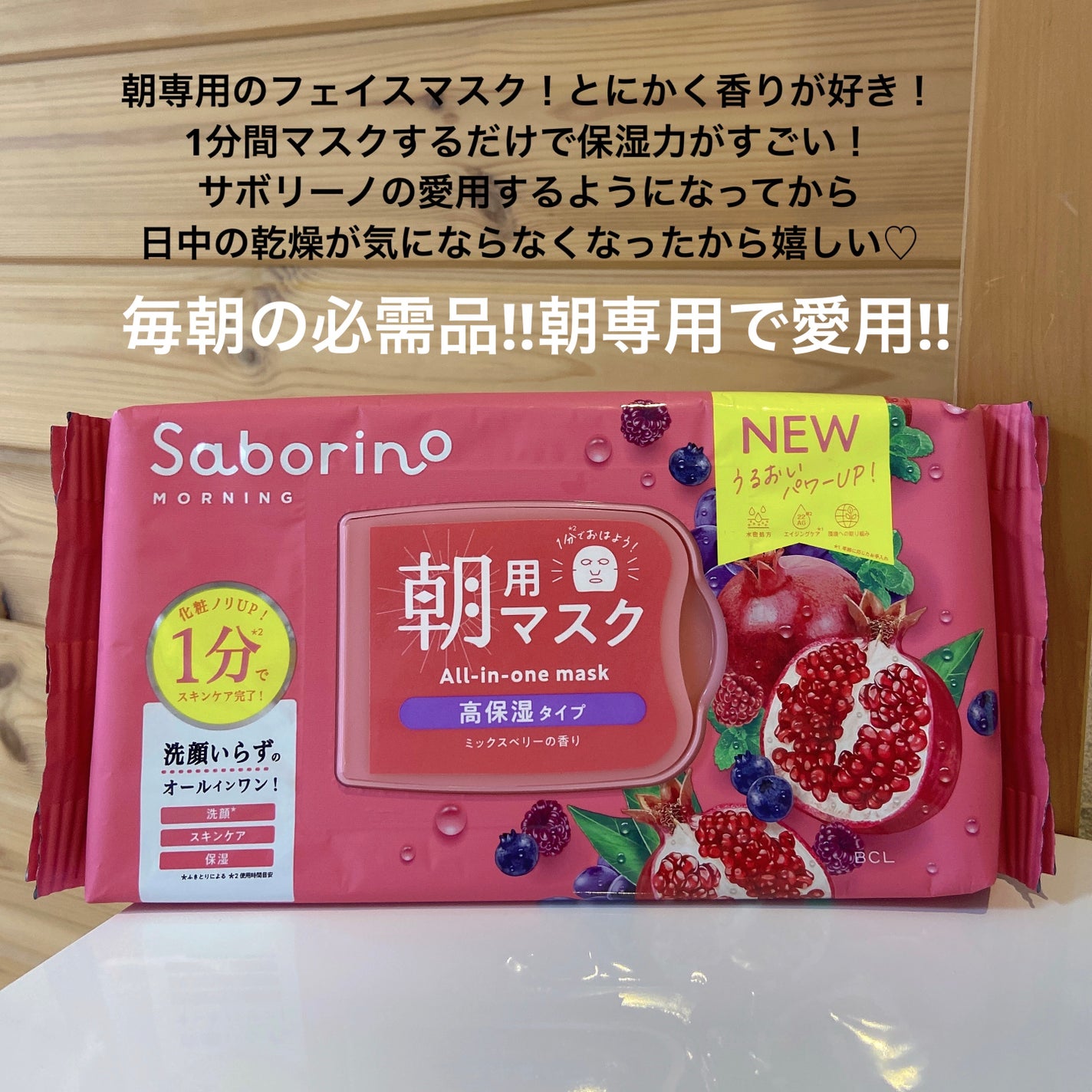 ルルルンプレシャス GREEN(バランス)【旧】/ルルルン/シートマスク・パックを使ったクチコミ(4枚目)