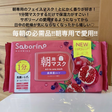 ルルルンプレシャス GREEN(バランス)【旧】/ルルルン/シートマスク・パックを使ったクチコミ(4枚目)