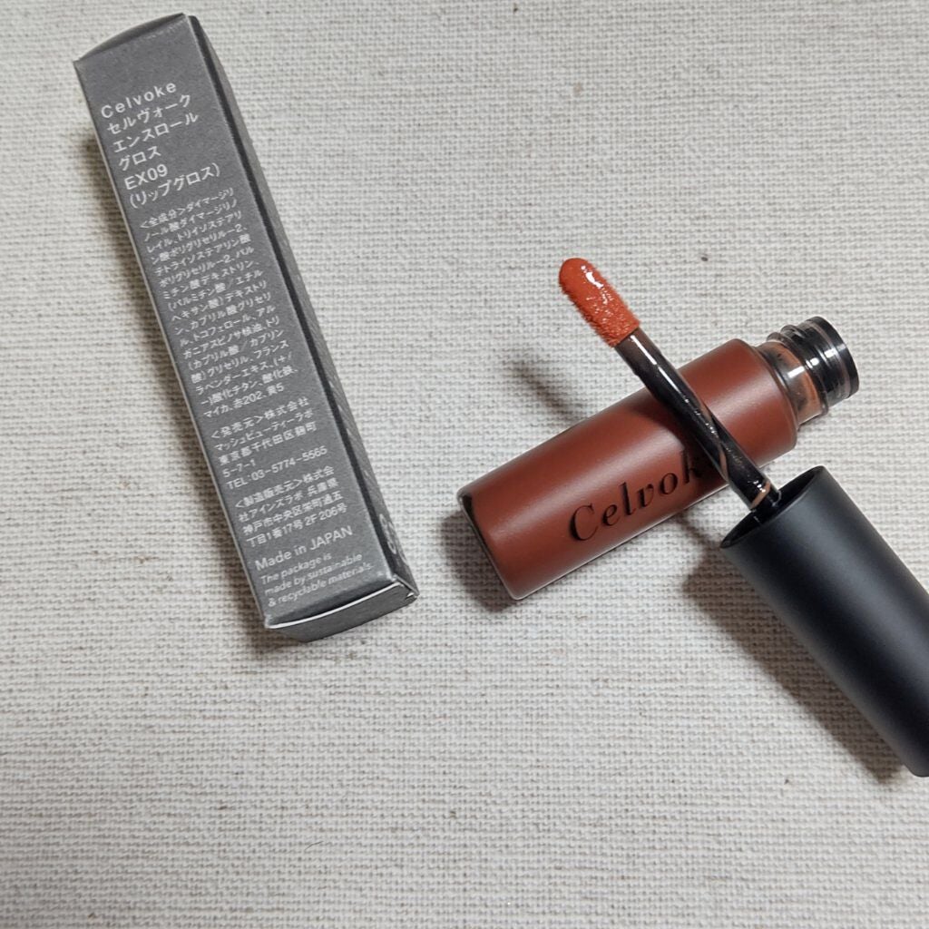 エンスロール グロス/Celvoke/リップグロスを使ったクチコミ(1枚目)