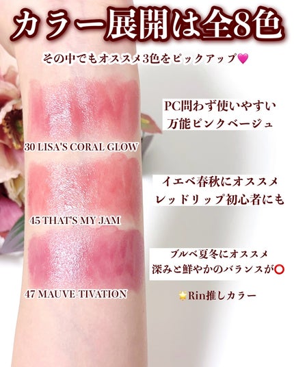 イドル リップ バターグロウ/LANCOME/口紅を使ったクチコミ(5枚目)