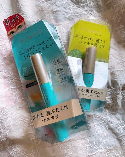 ひとえ・奥ぶたえ用マスカラ/アイプチ®/マスカラを使ったクチコミ(1枚目)