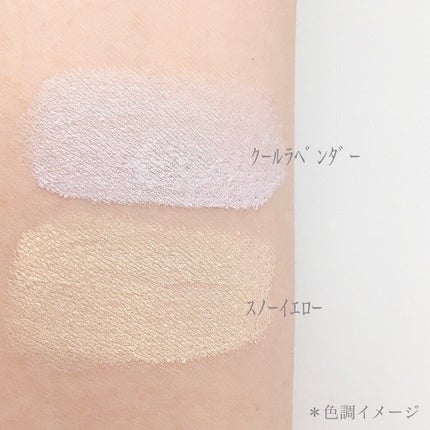 ケイト スノースキンベース/KATE/化粧下地を使ったクチコミ(5枚目)