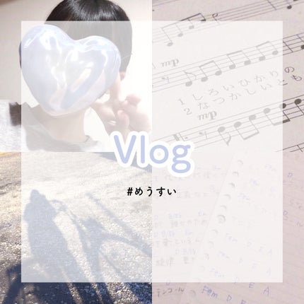 め う on LIPS 「あんにょん♡めういむにだ☁️🍒---ε❤︎з------ε❤︎..」(1枚目)