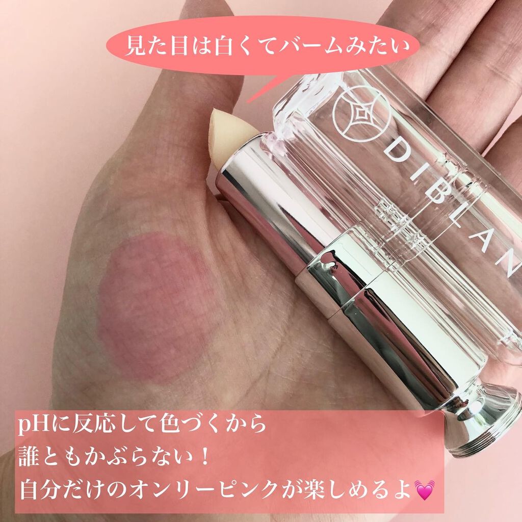  スイートハート ティントスティック/DIBLANC/リップティントを使ったクチコミ（3枚目）