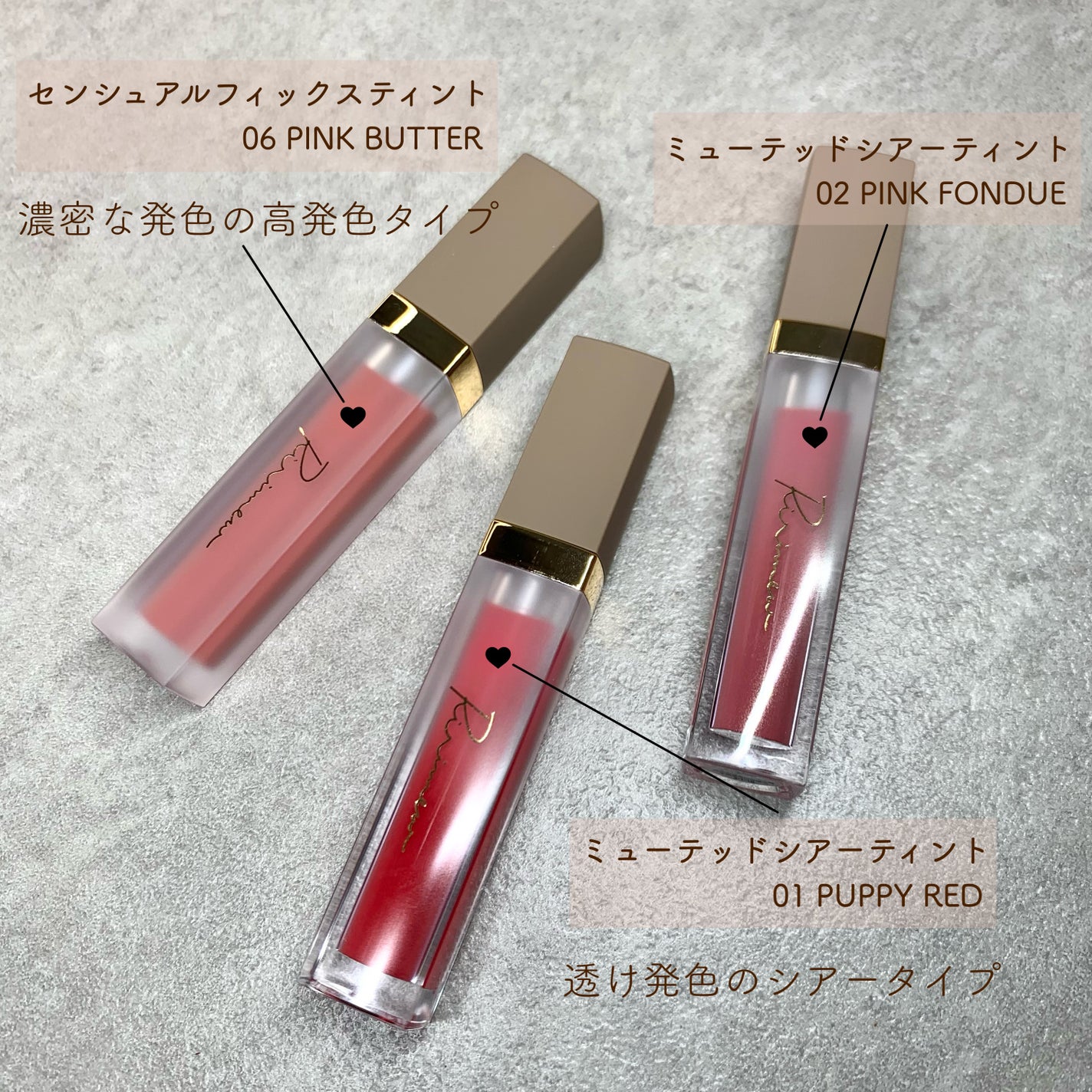 センシュアルフィックスティント/Ririmew/リップティントを使ったクチコミ(2枚目)