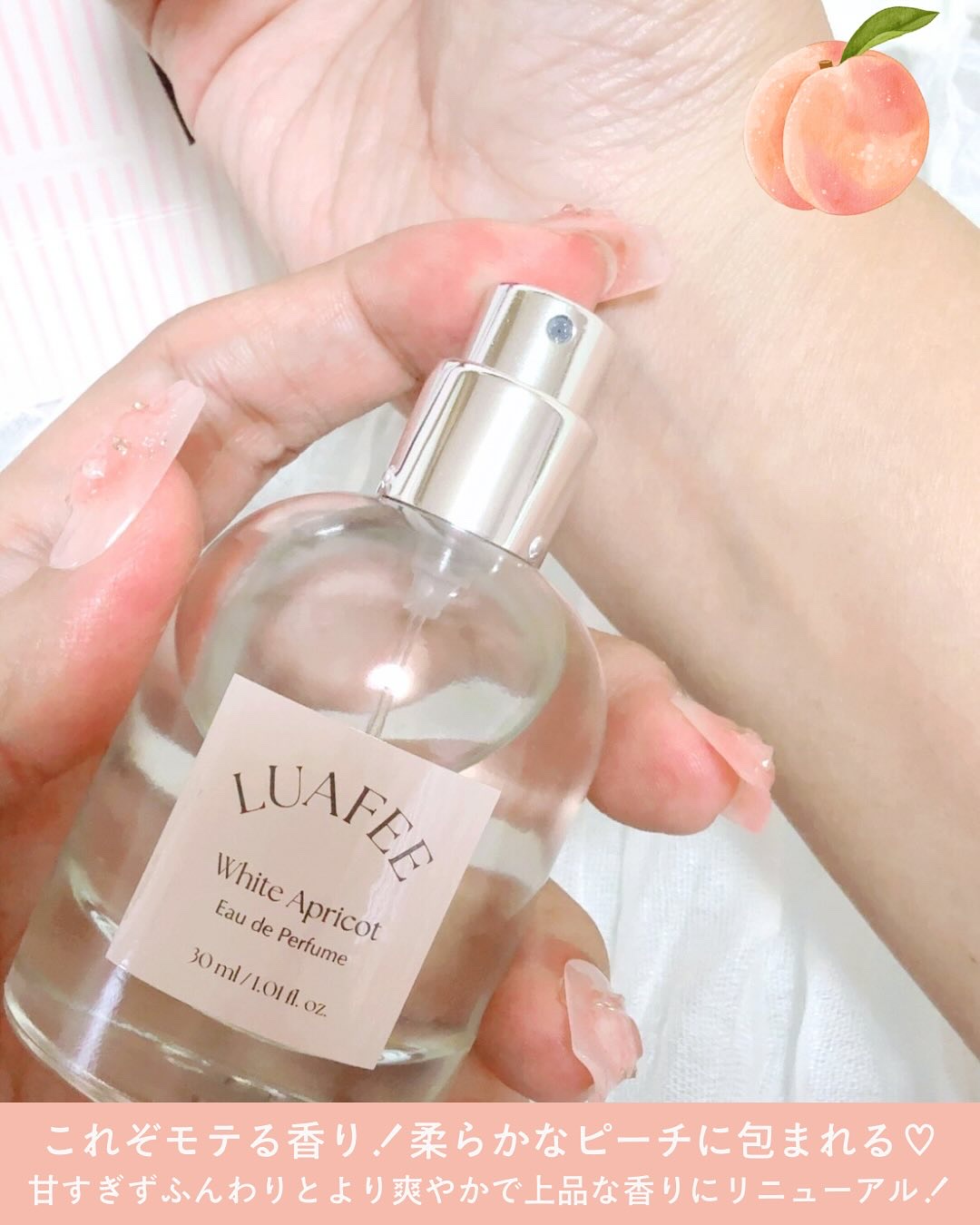 ソリッド パフューム ホワイトアプリコット/LUAFEE/練り香水を使ったクチコミ（3枚目）