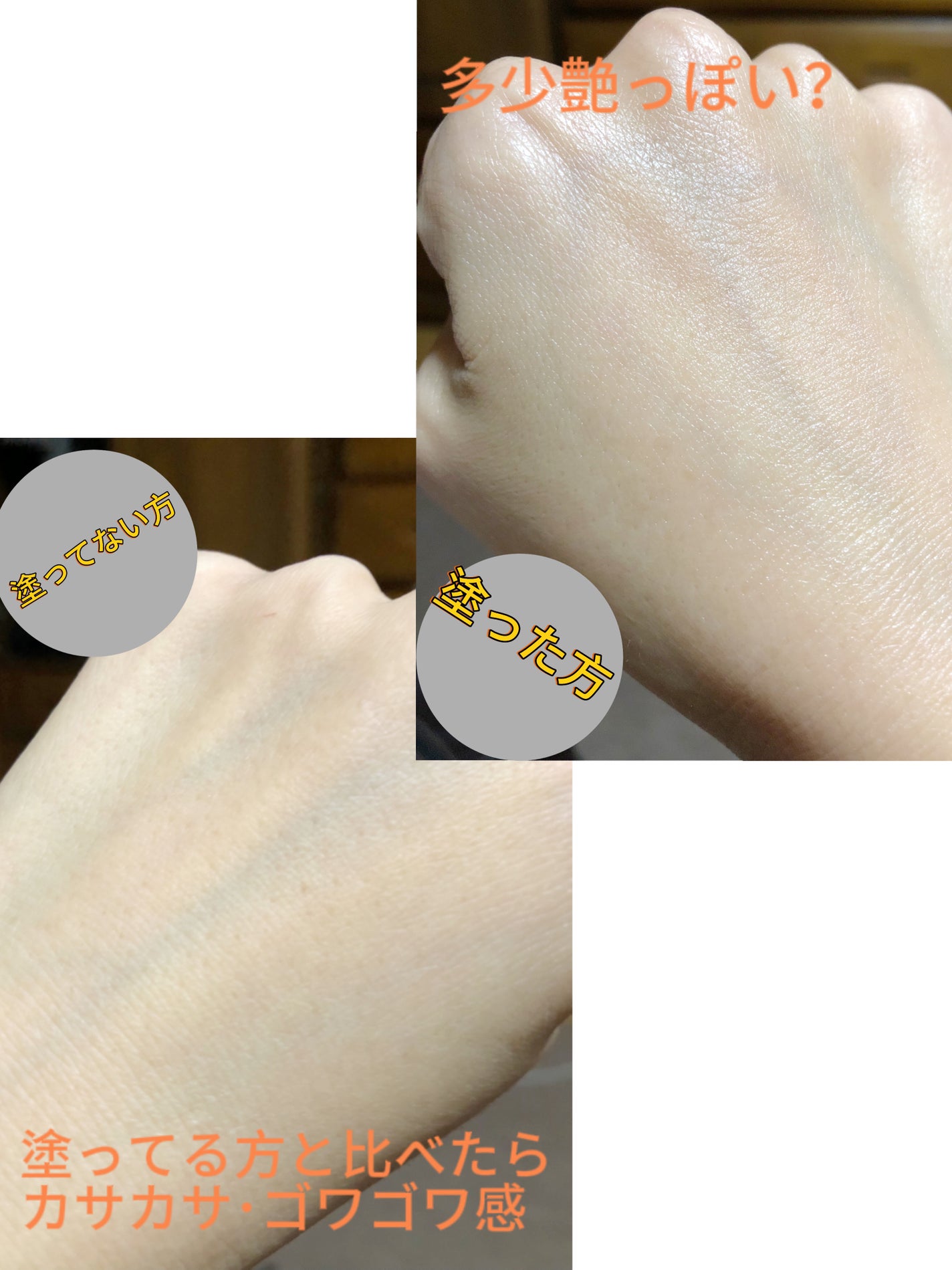 エイトザタラソ ユー CBD&ハイドレーション 美容液ボディミルク/エイトザタラソ/ボディミルクを使ったクチコミ(8枚目)