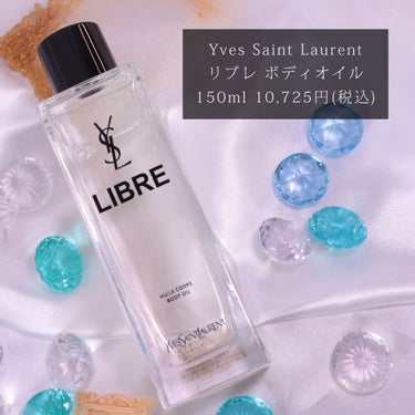 YVES SAINT LAURENT BEAUTE リブレ ボディオイル のクチコミ「\ YSLのボディケア待ってた😍 /

YSLと言えばの人気香水
『リブレ』からボディオイルが.....」（2枚目）