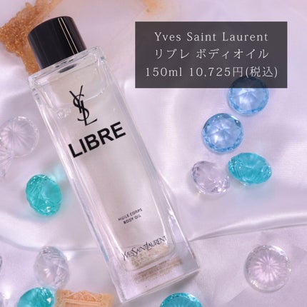 リブレ ボディオイル /YVES SAINT LAURENT BEAUTE/ボディオイルを使ったクチコミ(2枚目)