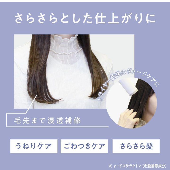 メロウオイル/plus eau/アウトバストリートメントを使ったクチコミ（3枚目）