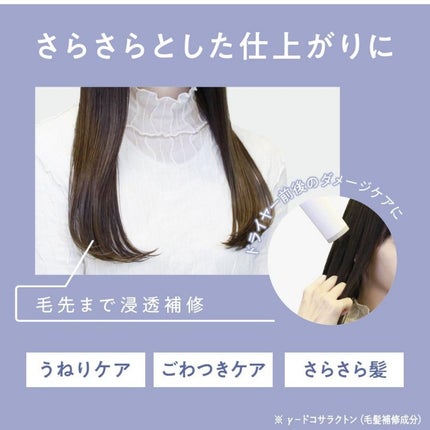 メロウオイル/plus eau/アウトバストリートメントを使ったクチコミ(3枚目)