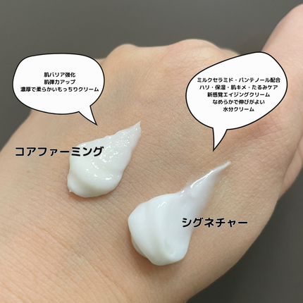 エキスパートマデカクリーム (シグネチャー)/センテリアン24/フェイスクリームを使ったクチコミ(2枚目)