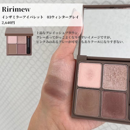 スキニーリッチシャドウ/excel/アイシャドウパレットを使ったクチコミ(5枚目)