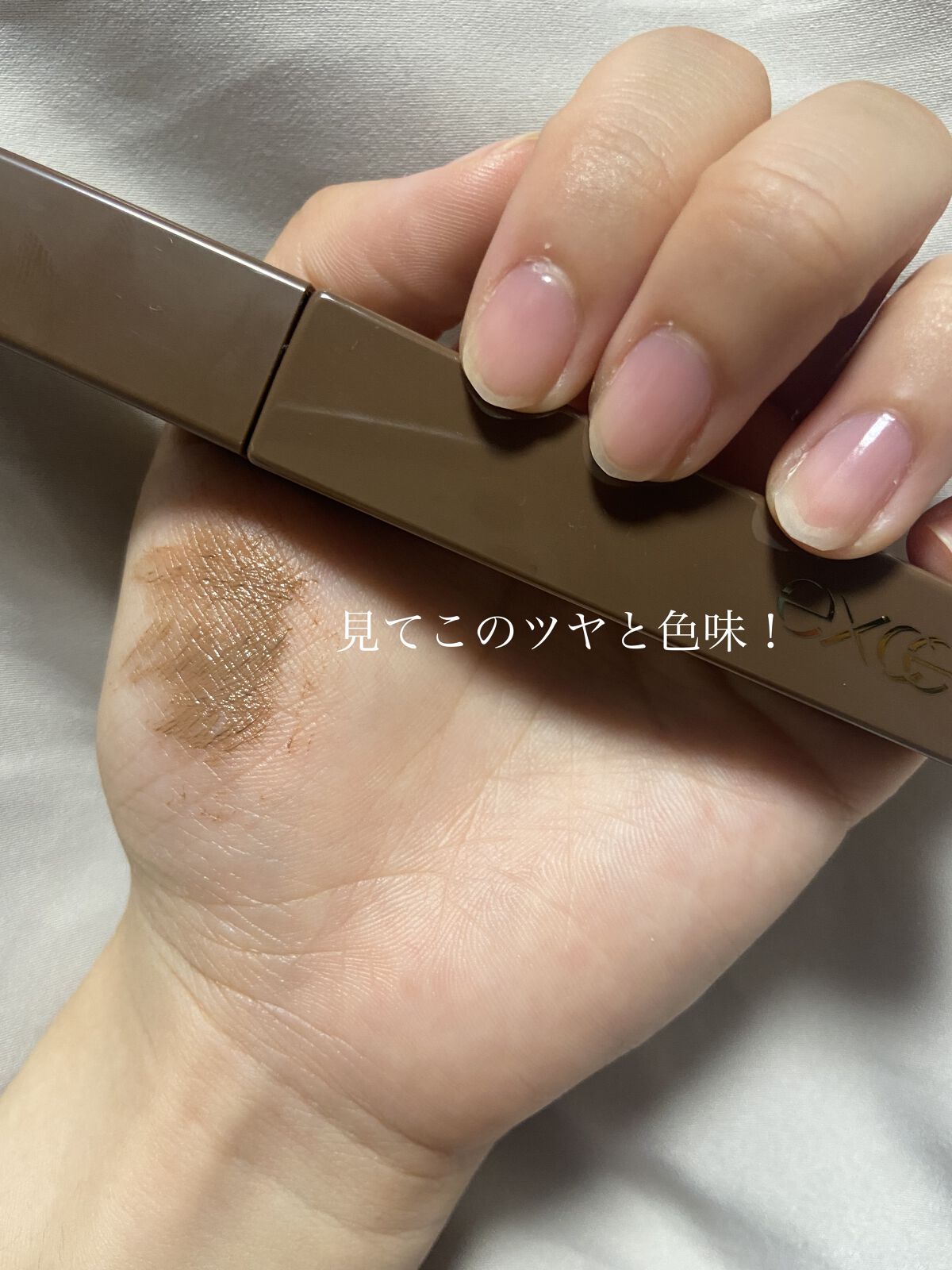 ロング＆カラード ラッシュ LC07 オートブラン/excel/マスカラを使ったクチコミ（2枚目）