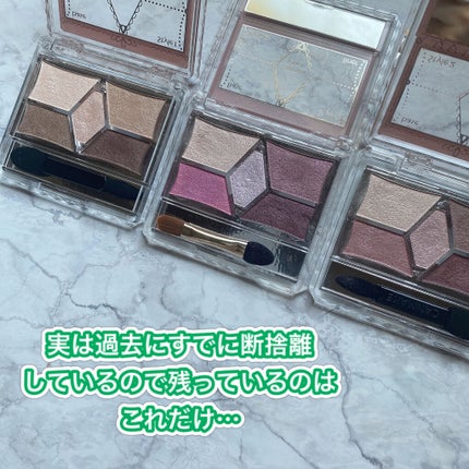 【旧品】パーフェクトスタイリストアイズ No.13 サニーガーデン/キャンメイク/アイシャドウパレットを使ったクチコミ(2枚目)