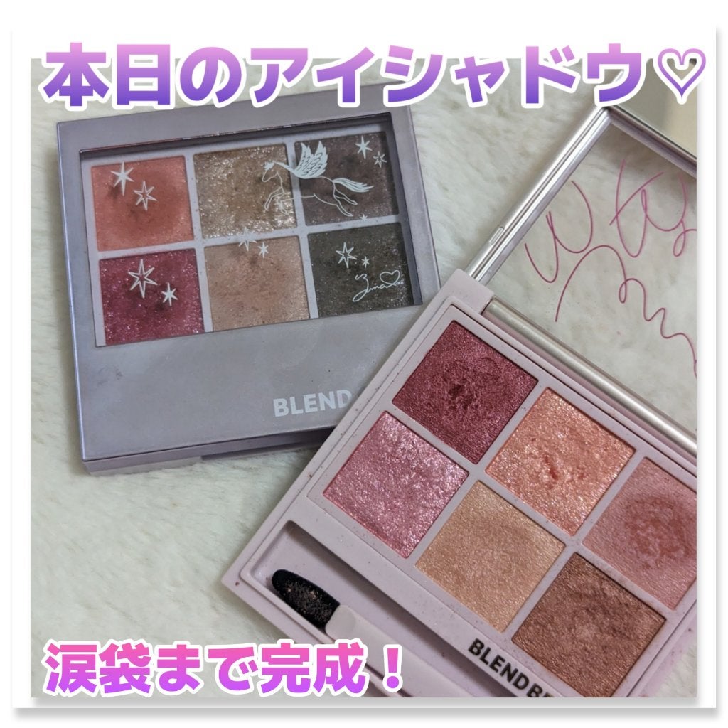 オーラクリエイション/BLEND BERRY/アイシャドウパレットを使ったクチコミ(1枚目)