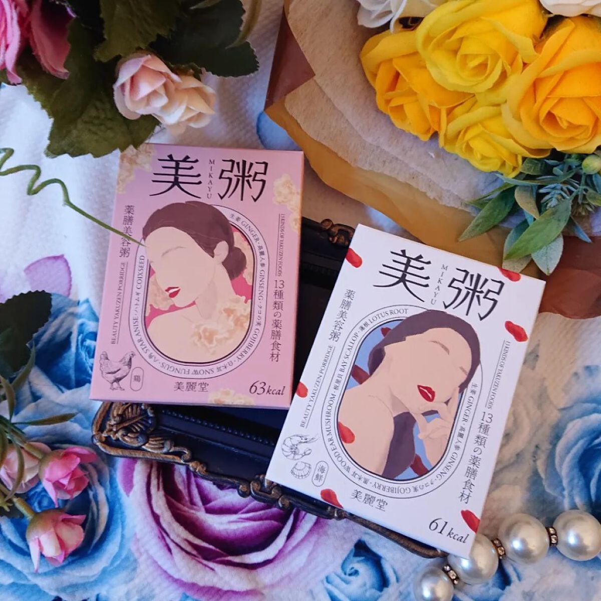 薬膳粥 美粥/美粥/食品を使ったクチコミ（2枚目）