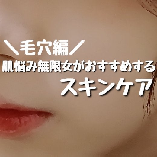 ソフティモ スピーディ クレンジングオイル/ソフティモ/オイルクレンジングを使ったクチコミ(1枚目)