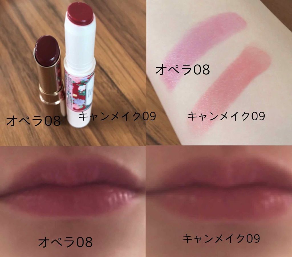 オペラ リップティント N/OPERA/リップティントを使ったクチコミ（2枚目）