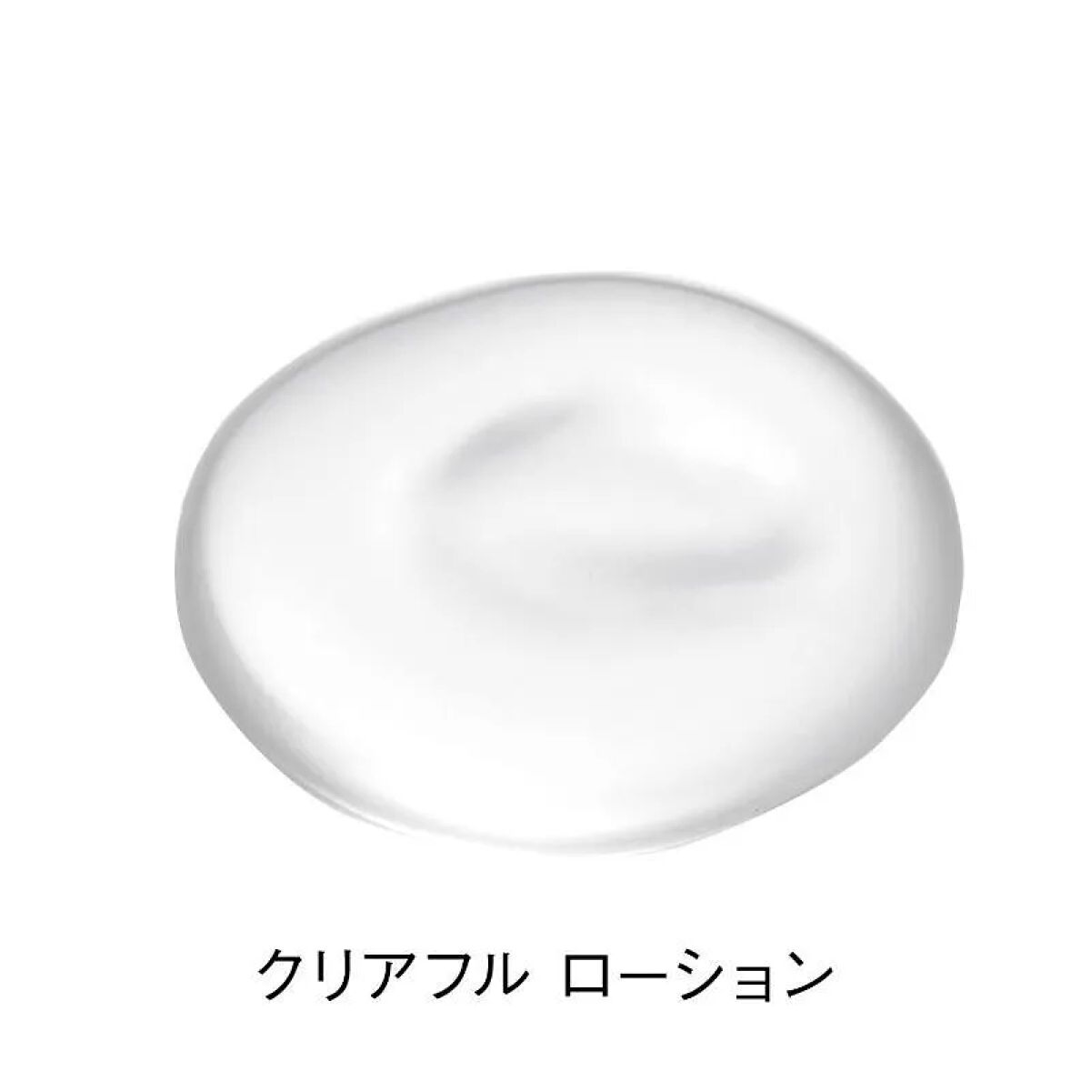 クリアフル ローションL(さっぱりタイプ) オルビス