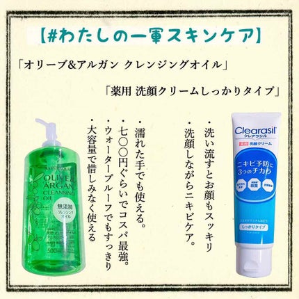 ハトムギ化粧水(ナチュリエ スキンコンディショナー R )/ナチュリエ/化粧水を使ったクチコミ(1枚目)