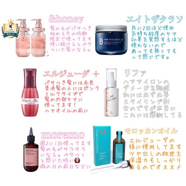 &honey Melty モイストリペア シャンプー1.0／モイストリペア ヘアトリートメント2.0/&honey/シャンプー・コンディショナーを使ったクチコミ（2枚目）