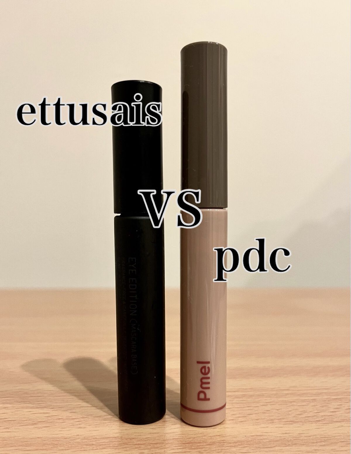 エテュセ アイエディション (マスカラベース)/ettusais/マスカラ下地を使ったクチコミ（1枚目）