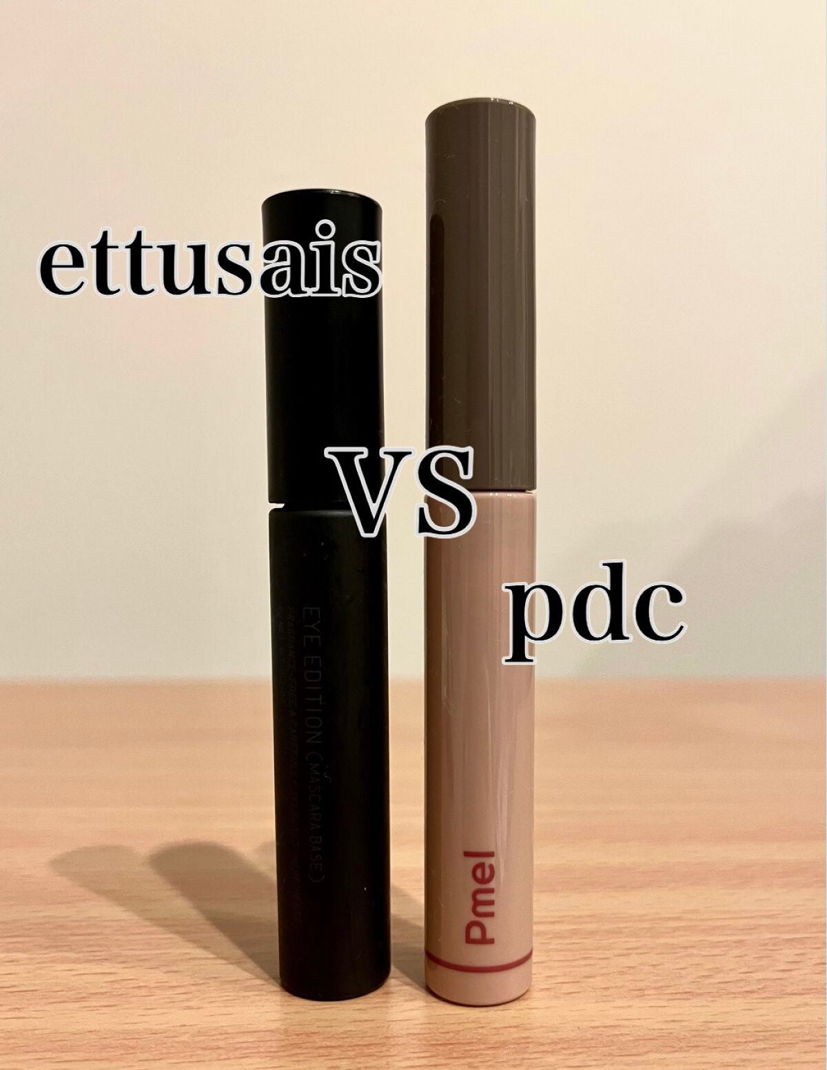 エテュセ アイエディション (マスカラベース)/ettusais/マスカラ下地を使ったクチコミ(1枚目)