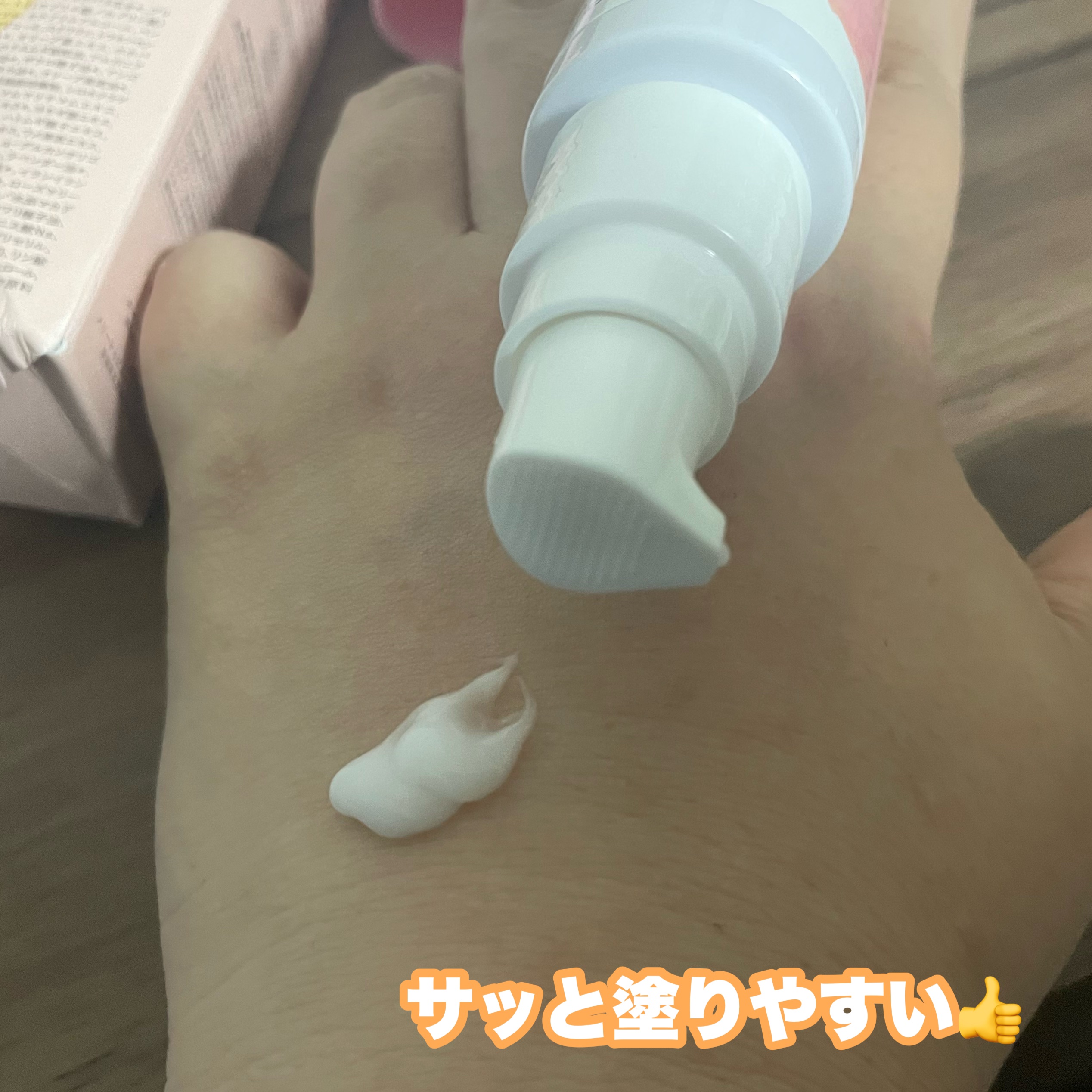 フェムケア ホワイトクリーム/オーガニックアース/デリケートゾーンケアを使ったクチコミ（2枚目）