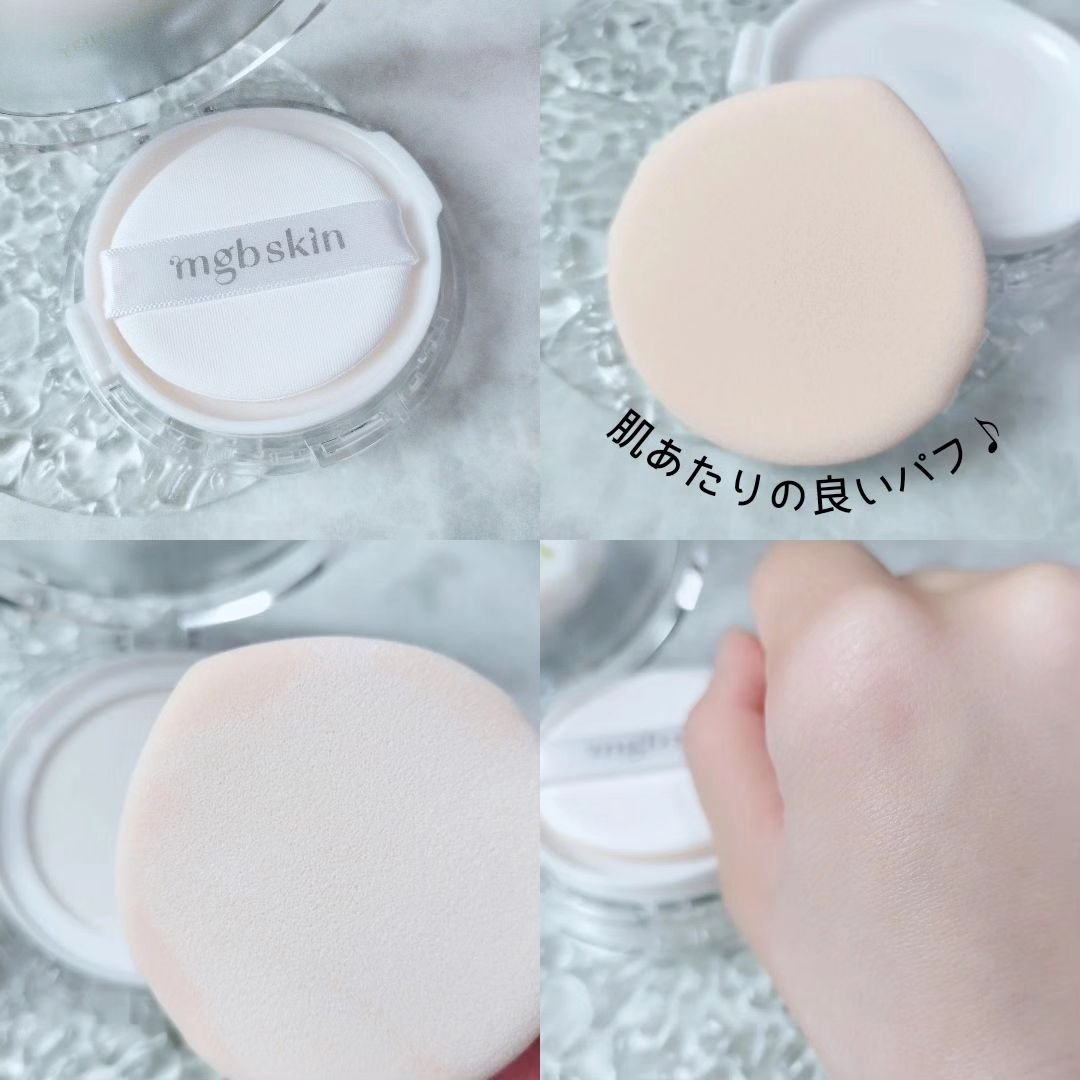 グロウ サン クッション/mgb skin/クッションファンデーションを使ったクチコミ（2枚目）