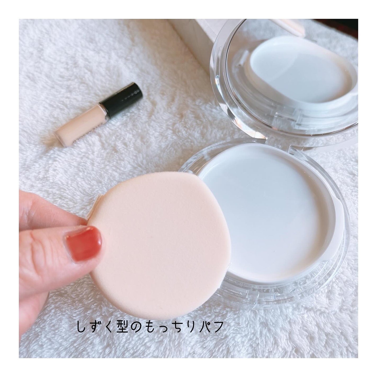 ハートリーフシーンカバークッション/23years old/クッションファンデーションを使ったクチコミ(3枚目)