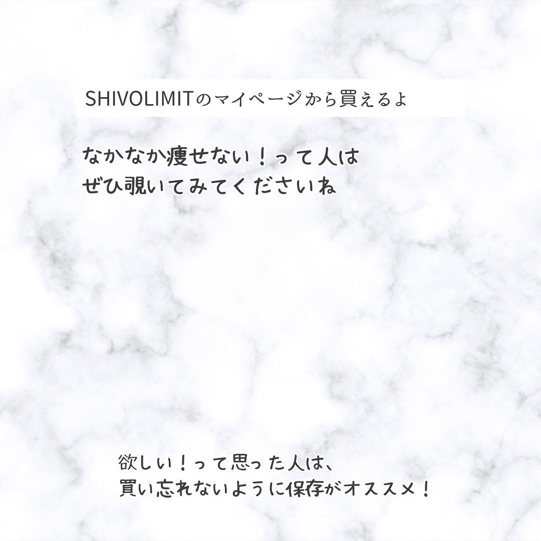 chinami♡美容好きな管理栄養士/福岡 on LIPS 「シボリミットほーーんと痩せない。もう心折れそう…辛い運動や食事..」(6枚目)